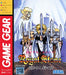 Sega Game Gear Micro (Black) - New Japan Figure 4974365729844 4