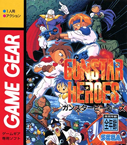 Sega Game Gear Micro (Blue) - New Japan Figure 4974365729851 2