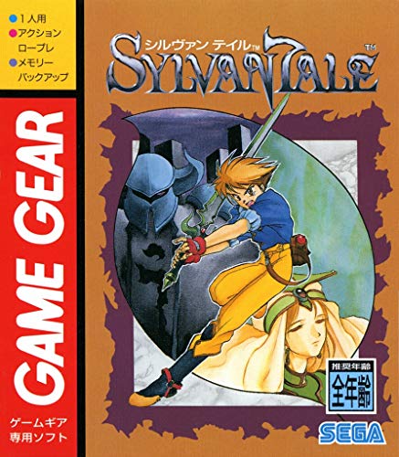 Sega Game Gear Micro (Blue) - New Japan Figure 4974365729851 3
