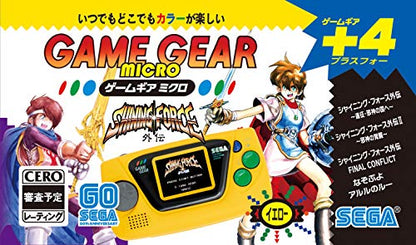 Sega Game Gear Micro (Yellow) - New Japan Figure 4974365729868