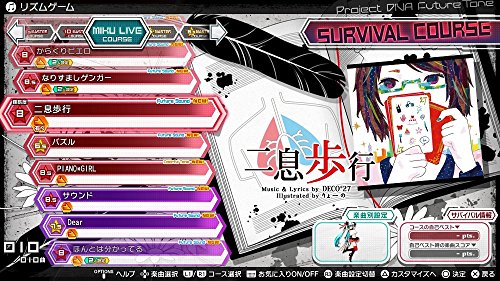 Sega Hatsune Miku Project Diva Future Tone Dx Sony Ps4 Playstation 4 - Used Japan Figure 4974365823412 4