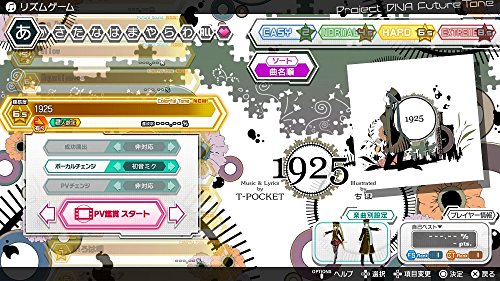 Sega Hatsune Miku Project Diva Future Tone Dx Sony Ps4 Playstation 4 - Used Japan Figure 4974365823412 5