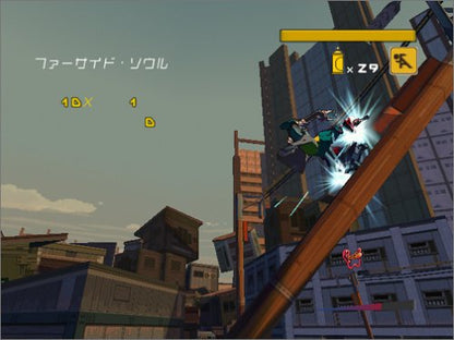 Sega Jet Set Radio Future For Microsoft Xbox - Used Japan Figure 4974365880057 1