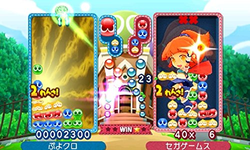 Sega Puyo Puyo Chronicle Nintendo 3Ds - Used Japan Figure 4974365911164 3