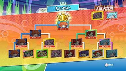 Sega Puyo Puyo Esports Sony Ps4 Playstation 4 - New Japan Figure 4974365824464 3