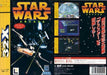 Sega Star Wars Arcade Super 32X - Used Japan Figure 4974365040024