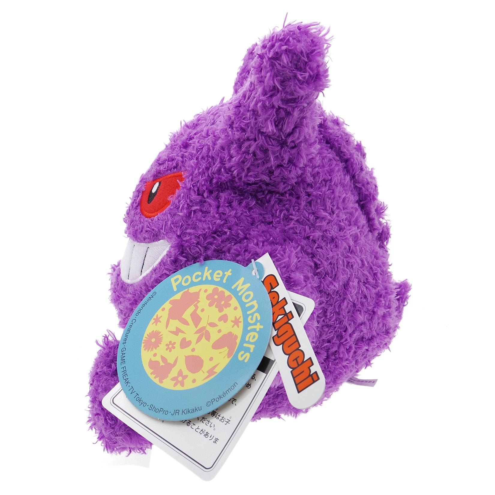 Pokemon Fluffy Plush Doll Gengar- Japan Figure Store - #1 Bring To You The Best Japanese Goods