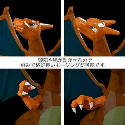 Sen-ti-nel Polygo Pokemon Charizard Figure- Japan Figure Store - #1 Bring To You The Best Japanese Goods