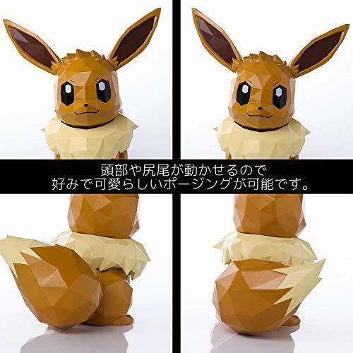 Sen-ti-nel Polygo Pokemon Eevee Figure- Japan Figure Store - #1 Bring To You The Best Japanese Goods