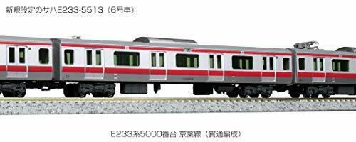Series E233-5000 Keiyo Line Additional Four Car Set Add-on 4-car Set- Japan Figure Store - #1 Bring To You The Best Japanese Goods