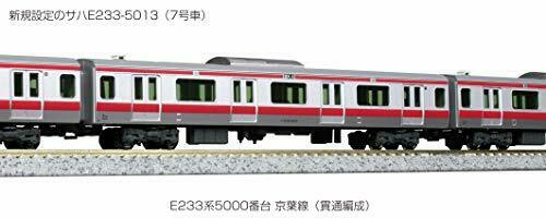 Series E233-5000 Keiyo Line Additional Four Car Set Add-on 4-car Set- Japan Figure Store - #1 Bring To You The Best Japanese Goods