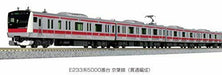 Series E233-5000 Keiyo Line Additional Four Car Set Add-on 4-car Set- Japan Figure Store - #1 Bring To You The Best Japanese Goods