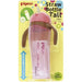 Pigeon Straw Bottle Tall 330Ml Set Of 5 - Pink - Made In Japan- Japan Figure Store - #1 Bring To You The Best Japanese Goods