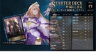 Bushiroad Shadowverse Vol. 6 Evolve Starter Deck - Baptism Of Impurity Edition- Japan Figure Store - #1 Bring To You The Best Japanese Goods