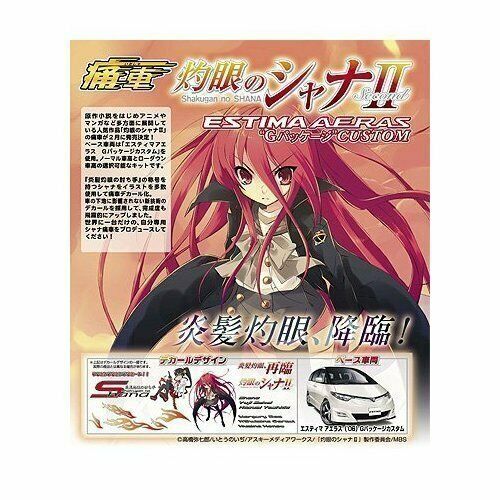 Shakugan No Shana Ii Estima Aeras '06 G Package Custom Model Car- Japan Figure Store - #1 Bring To You The Best Japanese Goods
