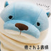 Shinada Global Mochi Otter Peach L 22x22x30cm MOKW-0350PC- Japan Figure Store - #1 Bring To You The Best Japanese Goods