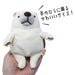 Shinada Global Mochi Series Mochikuma White 7x5x14cm Bear Moku-0088W- Japan Figure Store - #1 Bring To You The Best Japanese Goods