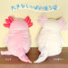 Shinada Global Mochiupa Ivory Stuffed Toy Axolotl MOUP-0350Iv 22x22x30cm- Japan Figure Store - #1 Bring To You The Best Japanese Goods