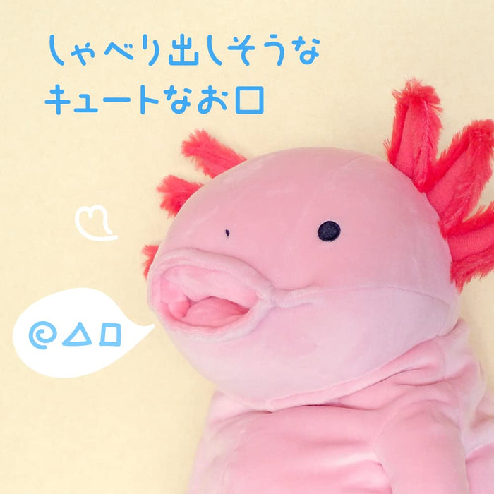 Shinada Global Mochiupa Ivory Stuffed Toy Axolotl MOUP-0350Iv 22x22x30cm- Japan Figure Store - #1 Bring To You The Best Japanese Goods
