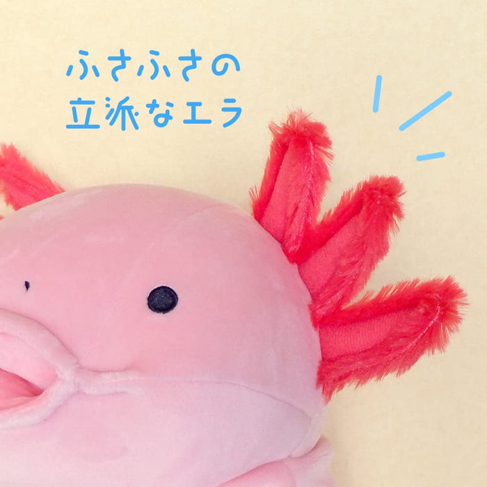 Shinada Global Mochiupa Pink Axolotl MOUP-0350P 22x22x30cm Stuffed Toy- Japan Figure Store - #1 Bring To You The Best Japanese Goods