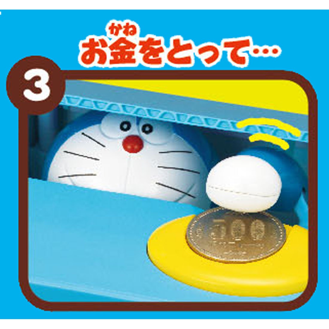 SHINE Doraemon Bank- Japan Figure Store - #1 Bring To You The Best Japanese Goods
