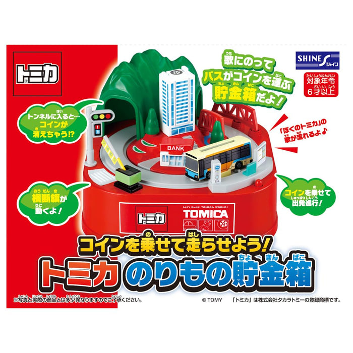 Shine Tomica Vehicle Bank- Japan Figure Store - #1 Bring To You The Best Japanese Goods