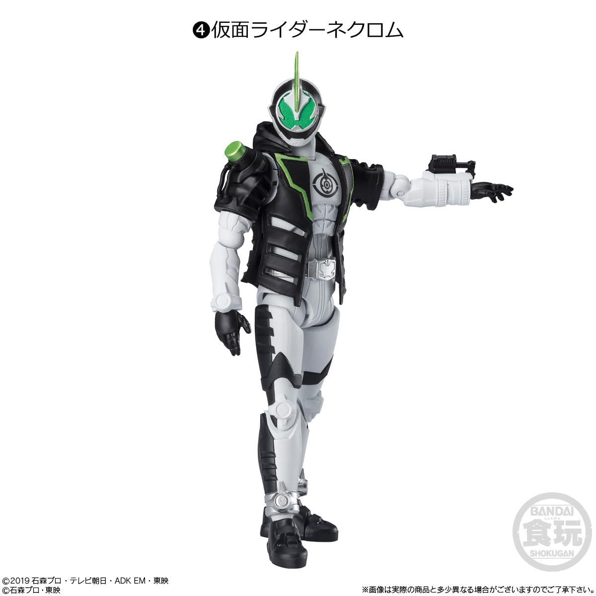 Bandai Japan Kamen Rider 5 Shodou-Xx 10Pc Candy Toy/Chewing Gum- Japan Figure Store - #1 Bring To You The Best Japanese Goods