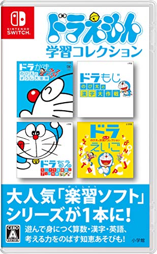 Shogakukan Doraemon Gakushu Collection Nintendo Switch - New Japan Figure 4510347712581