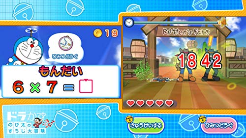 Shogakukan Doraemon Gakushu Collection Nintendo Switch - New Japan Figure 4510347712581 2