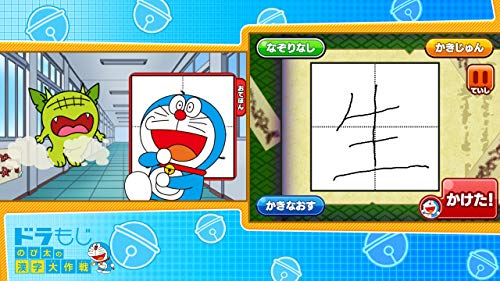 Shogakukan Doraemon Gakushu Collection Nintendo Switch - New Japan Figure 4510347712581 4