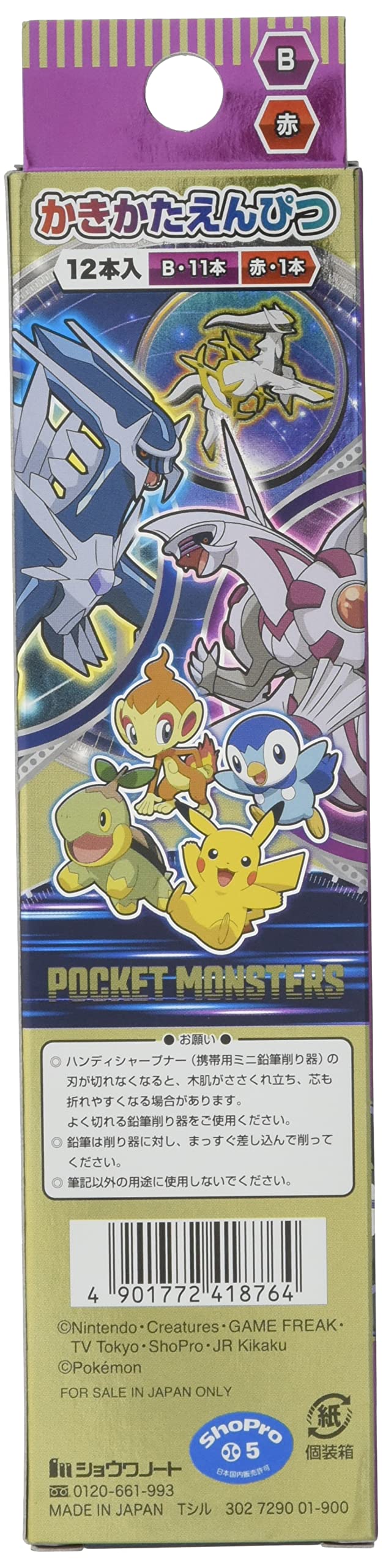 Pokemon Center Pencil Set B 2022 New Semester- Japan Figure Store - #1 Bring To You The Best Japanese Goods