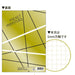 Showa Note Pokemon B5 Note Square 5Mm Gold Stationery- Japan Figure Store - #1 Bring To You The Best Japanese Goods