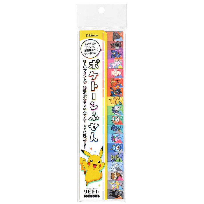 Showa Note Pokemon Sticky Notes 215729001- Japan Figure Store - #1 Bring To You The Best Japanese Goods