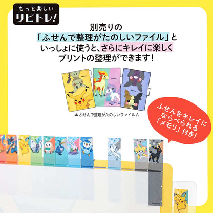 Showa Note Pokemon Sticky Notes 215729001- Japan Figure Store - #1 Bring To You The Best Japanese Goods