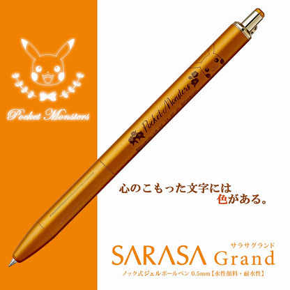 Pokemon Center Ballpoint Pen Sarasa Grand A 0.5M- Japan Figure Store - #1 Bring To You The Best Japanese Goods