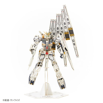 A-Zone Paper Art SI-GU-MI Rx-93 V Gundam- Japan Figure Store - #1 Bring To You The Best Japanese Goods