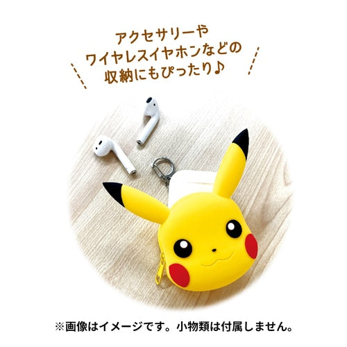 Silicone Mini Pouch Pikachu- Japan Figure Store - #1 Bring To You The Best Japanese Goods