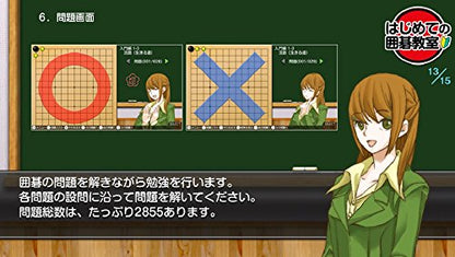 Silver Star Japan Dare Demo Shodan Ni Nareru Igo Kyoushitsu Ps Vita Sony Playstation New