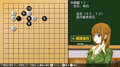 Silver Star Japan Dare Demo Shodan Ni Nareru Igo Kyoushitsu Ps Vita Sony Playstation New