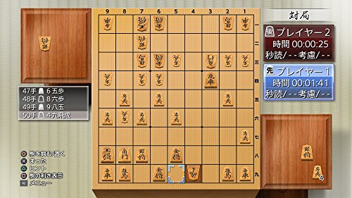 Silver Star Japan Ginsei Shogi Series Ps Vita Sony Playstation - New Japan Figure 4535520003003 3