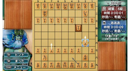 Silver Star Japan Ginsei Shogi: Kyoutendo Toufuu Raijin Psvita - Used Japan Figure 4535520002525 3