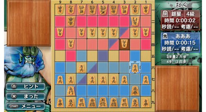 Silver Star Japan Ginsei Shogi: Kyoutendo Toufuu Raijin Psvita - Used Japan Figure 4535520002525 4