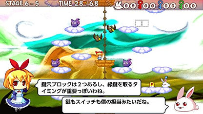 Silver Star Japan Rabbit X Labyrinth Puzzle Out Stories Nintendo Switch - New Japan Figure 4535520003119 4