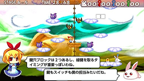 Silver Star Japan Rabbit X Labyrinth Puzzle Out Stories Nintendo Switch - New Japan Figure 4535520003119 4