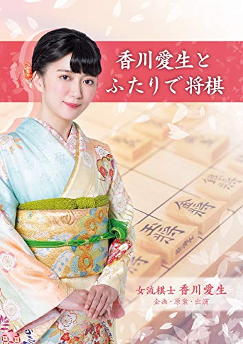Silver Star Kagawa Aioi To Futari De Shogi Nintendo Switch - New Japan Figure 4535520003409