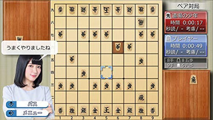 Silver Star Kagawa Aioi To Futari De Shogi Nintendo Switch - New Japan Figure 4535520003409 1