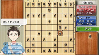 Silver Star Kagawa Aioi To Futari De Shogi Nintendo Switch - New Japan Figure 4535520003409 2