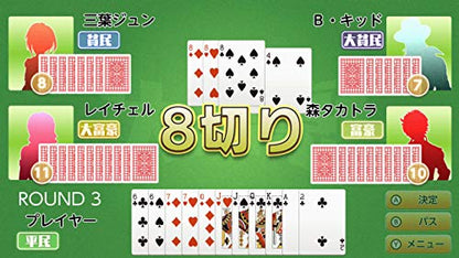 Silverstar Japan Silver Star Japan Table Games Nintendo Switch - New Japan Figure 4535520003416 4