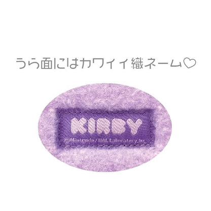 Sk Japan Kirby Dream Land Puwafuwa Gusset Pouch Hovering Characterfancy- Japan Figure Store - #1 Bring To You The Best Japanese Goods