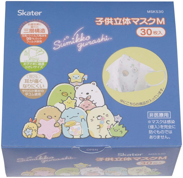Skater Sumikko Starry Sky Sanpo Kids 3D Mask M 30P MskS30 Japanese 3D Mask For Kids- Japan Figure Store - #1 Bring To You The Best Japanese Goods